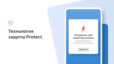 Скачать Яндекс.Браузер Лайт [Без рекламы] RUS apk на Андроид
