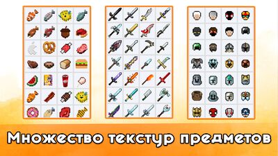Скачать AddOns Maker for Minecraft PE [Без рекламы] RUS apk на Андроид