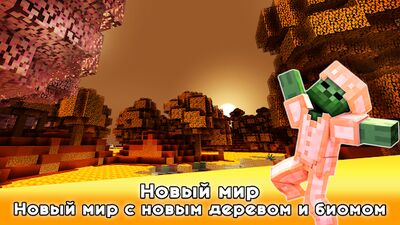 Скачать AddOns Maker for Minecraft PE [Без рекламы] RUS apk на Андроид