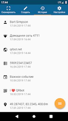 Скачать QRbot: сканер QR-кода и сканер штрих-кода [Полная версия] RUS apk на Андроид