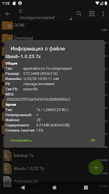 Скачать ZArchiver [Unlocked] RU apk на Андроид
