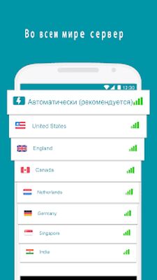 Скачать Thunder VPN: Более быстрый VPN [Без рекламы] RUS apk на Андроид