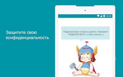 Скачать Thunder VPN: Более быстрый VPN [Без рекламы] RUS apk на Андроид