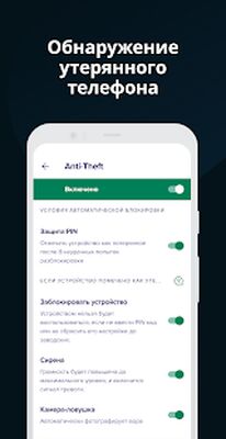 Скачать Avast антивирус & бесплатная защита 2021 [Без рекламы] RUS apk на Андроид