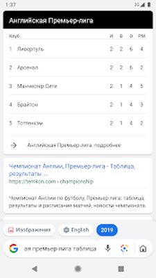 Скачать Google Go: это облегченный и ускоренный поиск [Unlocked] RU apk на Андроид