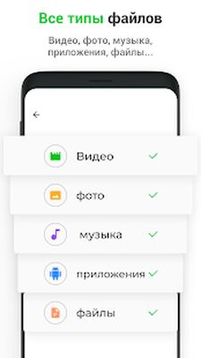 Скачать InShare - Передача файлов, Перенос данных [Полная версия] RUS apk на Андроид