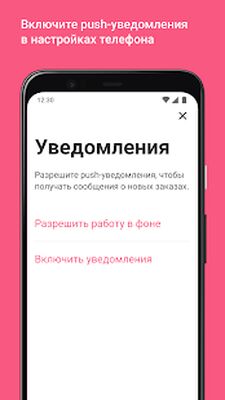Скачать Dark Store [Unlocked] RUS apk на Андроид