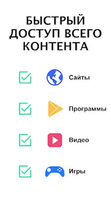 Скачать SkyVPN - быстрый безопасныйVPN [Без рекламы] RUS apk на Андроид