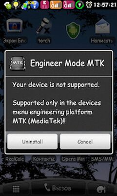 Скачать Инженерное Меню MTK Ярлык [Unlocked] RUS apk на Андроид