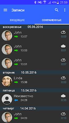 Скачать Запись звонков [Без рекламы] RUS apk на Андроид