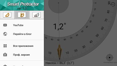 Скачать Угломер : Smart Protractor [Unlocked] RUS apk на Андроид