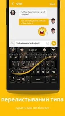 Скачать GO Keyboard-русский Клавиатура [Полная версия] RUS apk на Андроид