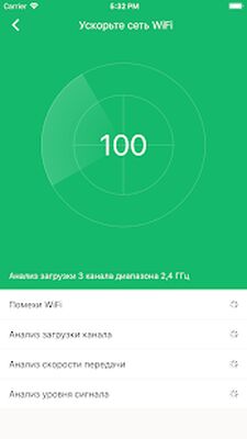 Скачать Tenda WiFi [Без рекламы] RUS apk на Андроид