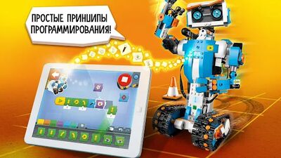 Скачать LEGO® Boost [Premium] RUS apk на Андроид