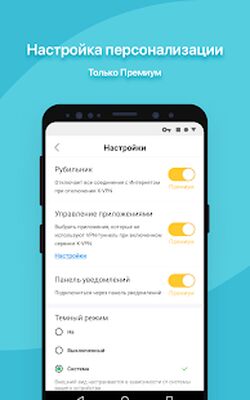 Скачать X-VPN - Private Browser VPN [Без рекламы] RUS apk на Андроид