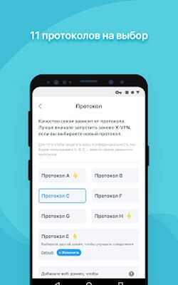 Скачать X-VPN - Private Browser VPN [Без рекламы] RUS apk на Андроид