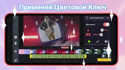 Скачать KineMaster - Видео редактор [Без рекламы] RUS apk на Андроид