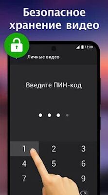 Скачать видео проигрыватель всех форматов - Video Player [Unlocked] RUS apk на Андроид