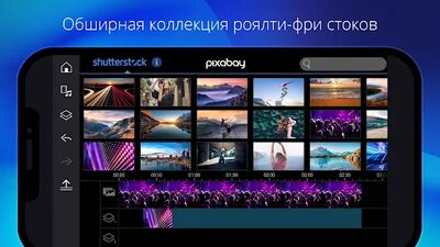 Скачать PowerDirector - видеоредактор [Полная версия] RUS apk на Андроид