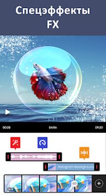 Скачать VMake: Видео Редактор И Стар [Premium] RUS apk на Андроид