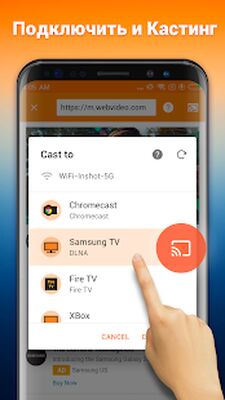Скачать Tранслировать на TV: Chromecast, IPTV, FireTV,Xbox [Без рекламы] RUS apk на Андроид