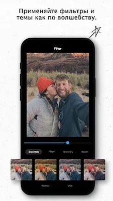 Скачать GoPro Quik: видео редактор с музыкой [Без рекламы] RU apk на Андроид