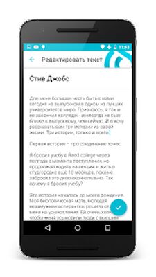 Скачать Selvi - Камера Суфлёр [Premium] RUS apk на Андроид
