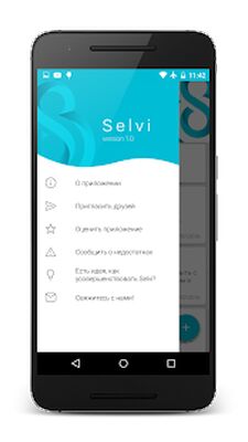 Скачать Selvi - Камера Суфлёр [Premium] RUS apk на Андроид