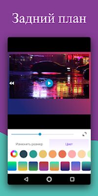 Скачать Текст на Видео - Видеомонтаж [Unlocked] RU apk на Андроид
