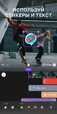 Скачать Видео редактор, музыка, эффекты  [Полная версия] RUS apk на Андроид