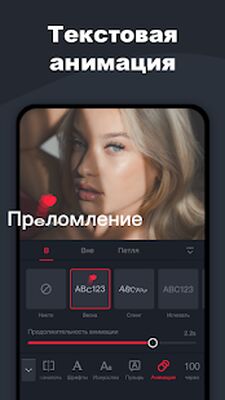 Скачать Редактор видео с эффектами [Полная версия] RUS apk на Андроид