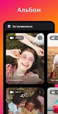 Скачать Скачать Видео с Инстаграма - Репост для Instagram [Premium] RU apk на Андроид