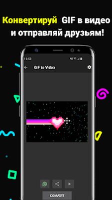 Скачать GIF to Video - гиф редактор [Premium] RUS apk на Андроид