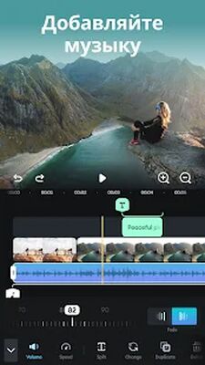 Скачать Splice - видео редактор [Premium] RU apk на Андроид