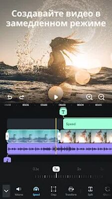 Скачать Splice - видео редактор [Premium] RU apk на Андроид