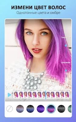 Скачать YouCam Video: макияж и ретушь [Unlocked] RUS apk на Андроид