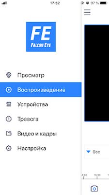 Скачать FE DVR  [Premium] RUS apk на Андроид