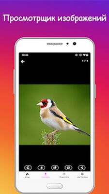 Скачать Фото и видео загрузчик для Instagram - Репост [Unlocked] RU apk на Андроид