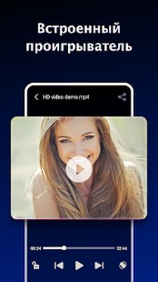 Скачать BOX Video Downloader: скачать видео и браузер [Полная версия] RUS apk на Андроид
