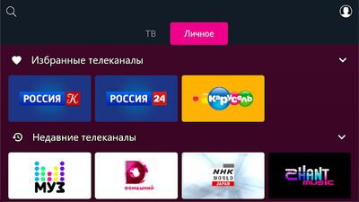 Скачать Seven Sky TV [Полная версия] RUS apk на Андроид
