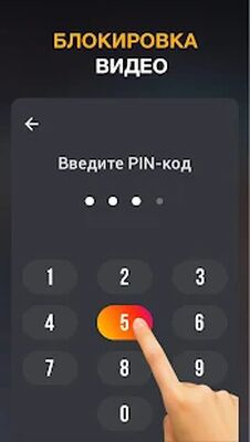 Скачать Приложение для загрузки HD-видео - 2019 [Unlocked] RUS apk на Андроид