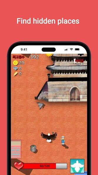 Скачать взломанную Pigeon's Adventure [Мод меню] MOD apk на Андроид