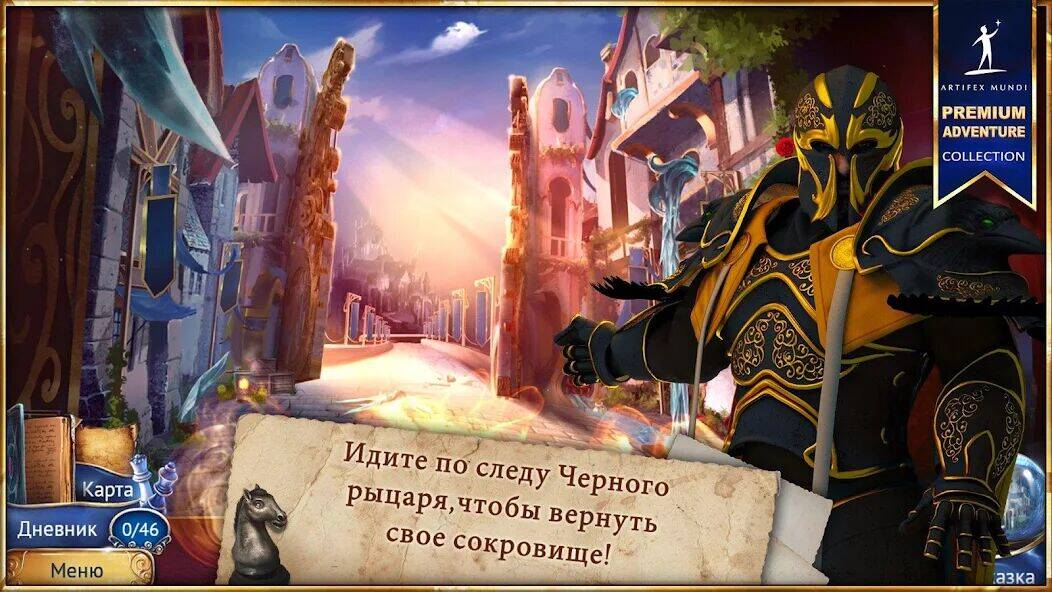 Скачать взломанную Магические Хроники [Мод меню] MOD apk на Андроид