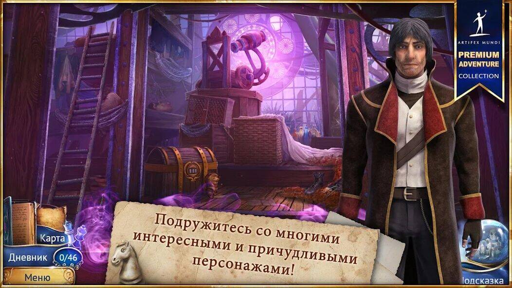 Скачать взломанную Магические Хроники [Мод меню] MOD apk на Андроид