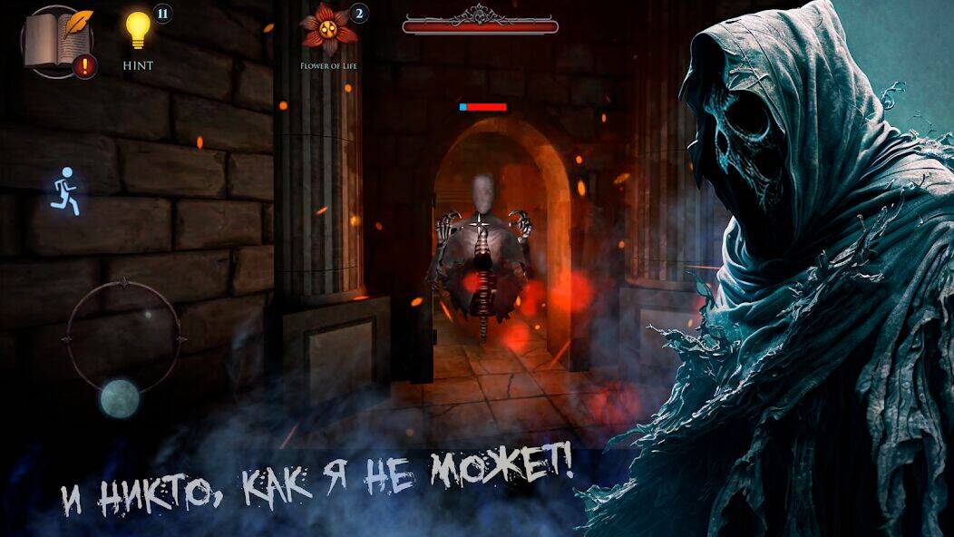 Скачать взломанную Horror Maze RPG: Шут & Хоррор [Бесплатные покупки] MOD apk на Андроид