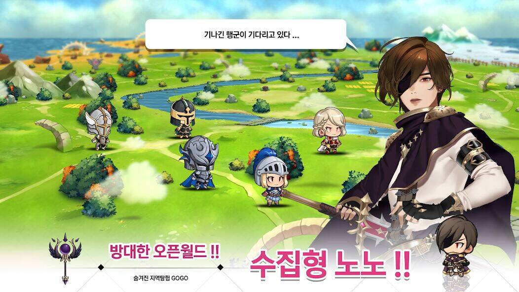 Скачать взломанную 마녀의 기사 : 방치형 2D 오픈월드 RPG [Много денег] MOD apk на Андроид