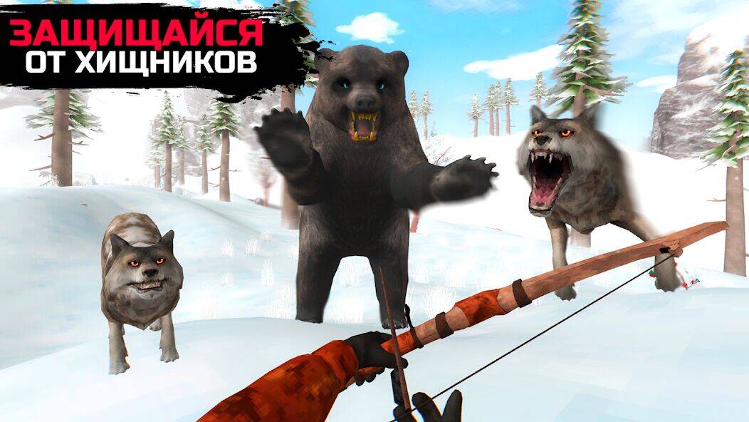 Скачать взломанную WinterCraft: Выживание в Лесу [Мод меню] MOD apk на Андроид