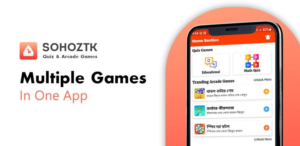 Скачать взломанную SOHOZTK - All Games [Мод меню] MOD apk на Андроид