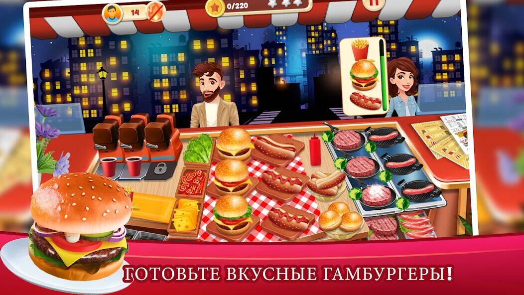 Скачать взломанную Кулинарное мастерство [Много денег] MOD apk на Андроид