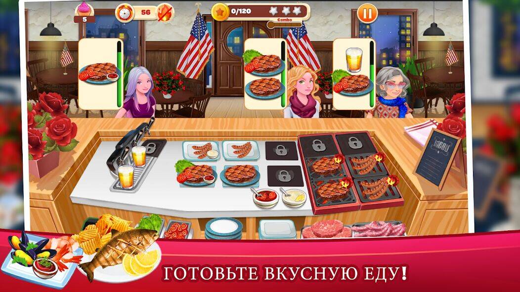 Скачать взломанную Кулинарное мастерство [Много денег] MOD apk на Андроид